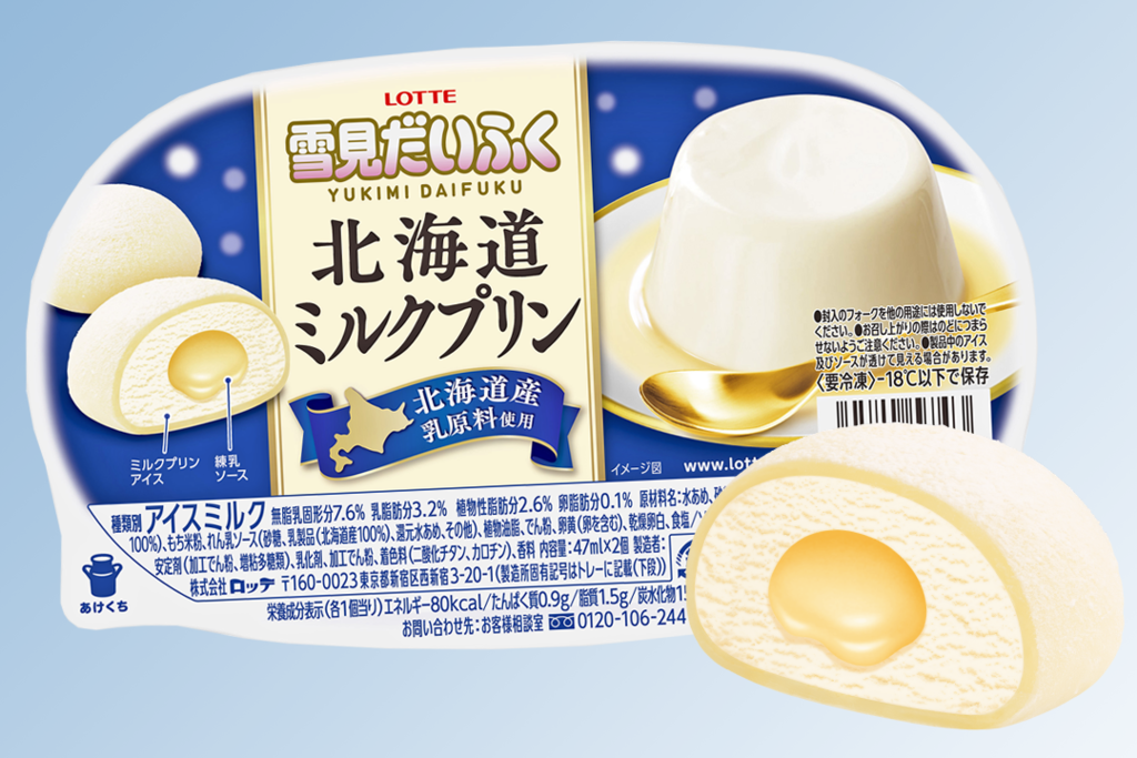 【日本便利店必買2021】日本樂天雪見大福新出北海道牛奶布丁味　雪糕雪米糍內有流心煉奶醬！