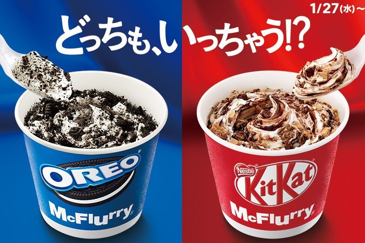 【日本麥當勞】日本麥當勞人氣麥旋風口味回歸！KitKat朱古力威化餅脆脆麥旋風