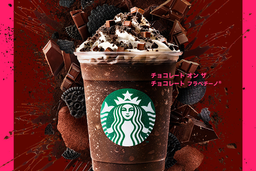 【日本Starbucks】日本Starbucks推情人節限定飲品　超濃郁Melty朱古力星冰樂／生朱古力粒粒朱古力星冰樂