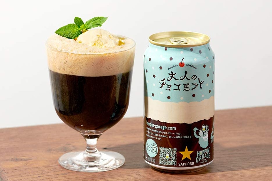 【日本啤酒】日本推出「大人的薄荷朱古力」啤酒　甜蜜蜜又清新／情人節飲最適合！