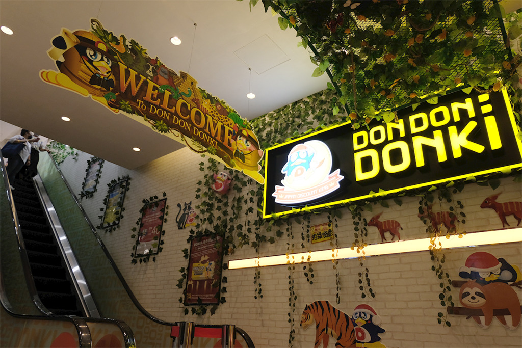 【donki分店】邊間面積最大？驚安的殿堂Don Don Donki全線分店特色一覽！美食市集／凍櫃／甜品／限定熟食