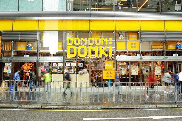 【DONKI香港】驚安的殿堂DON DON DONKI進駐屯門 2.8萬呎分店7月屯門市廣場開幕