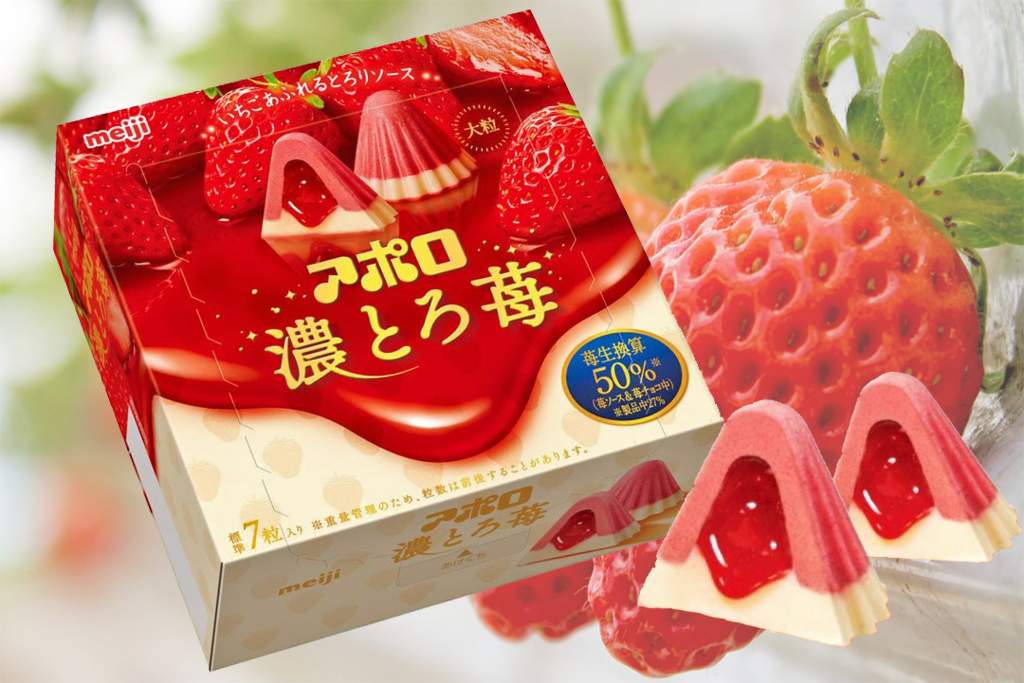 【日本零食2021】日本阿波羅明治草莓白朱古力　內有流心酸甜士多啤梨果醬！