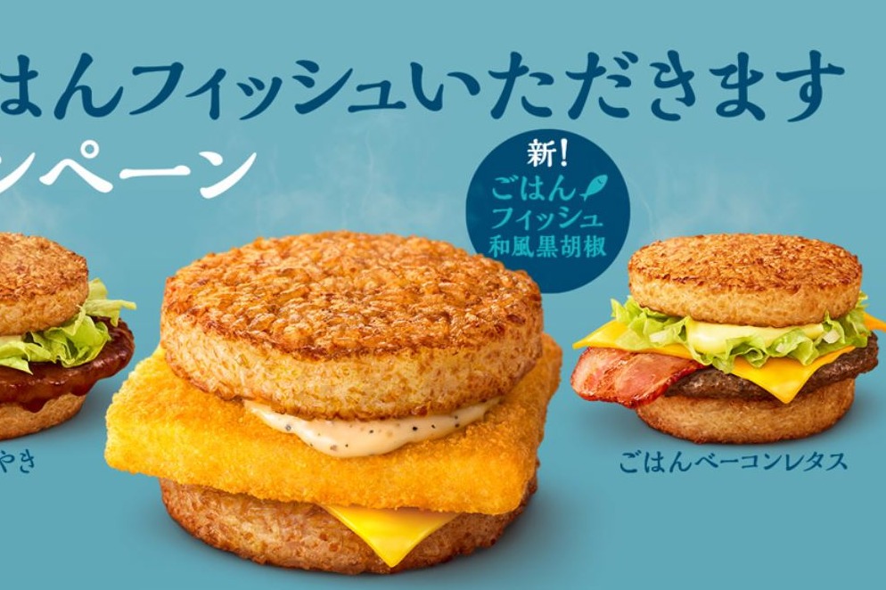 【日本麥當勞】日本麥當勞米漢堡回歸  全新口味：和風黑椒魚柳米漢堡！