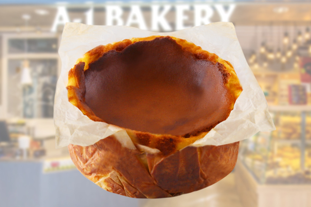 【A1蛋糕】網購限定！A-1 Bakery新推出 $68巴斯克芝士蛋糕／優惠套裝