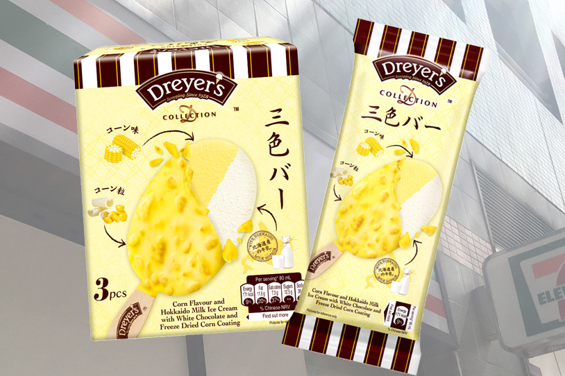 【便利店新品】DREYER'S三色脆皮系列推出全新口味！粟米脆皮北海道牛乳雪糕批即將登場