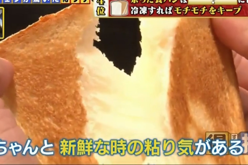 【麵包保存】隔夜麵包又硬又難食？日本專家公開一招麵包保存方法回復鬆軟拉絲口感