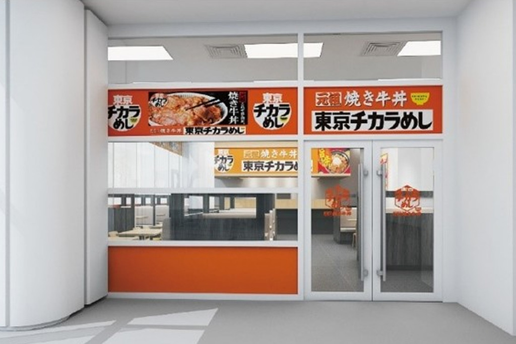 東京燒牛丼元祖香港第3間分店 11月登陸沙田科學園