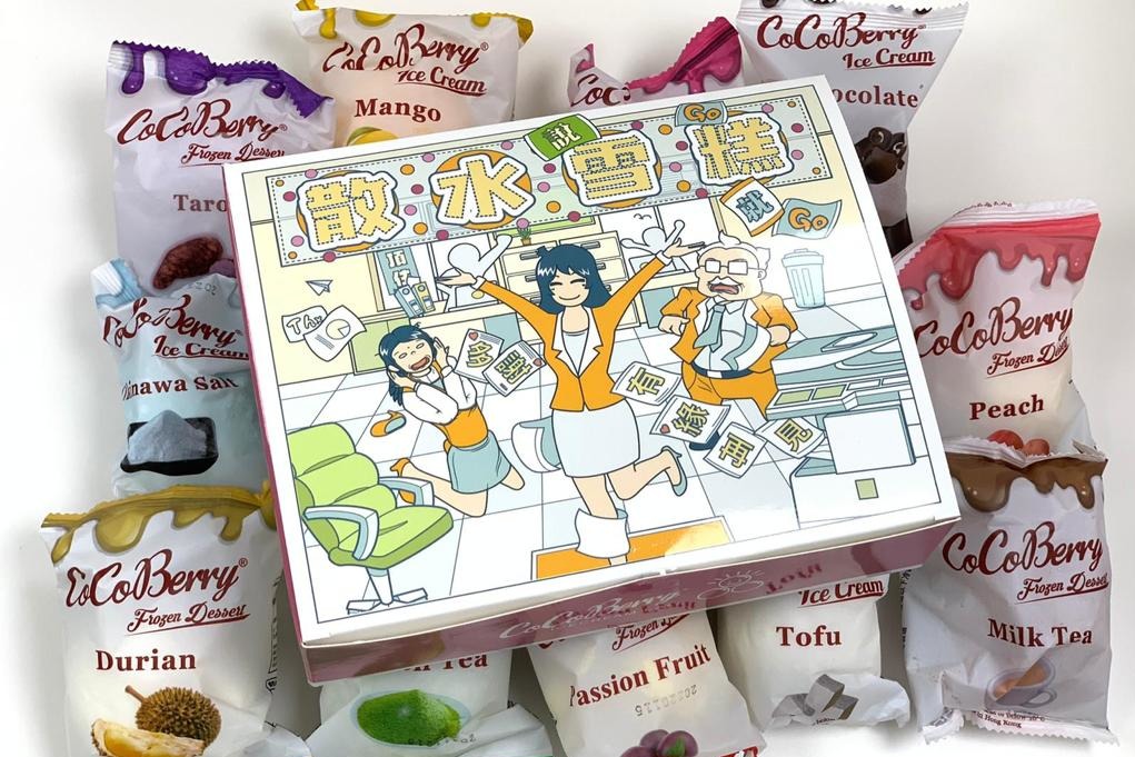 【散水餅推介】香港自家品牌手工雪糕 Cocoberry ice cream 推出期間限定散水雪糕 「雪糕，說 Go!」