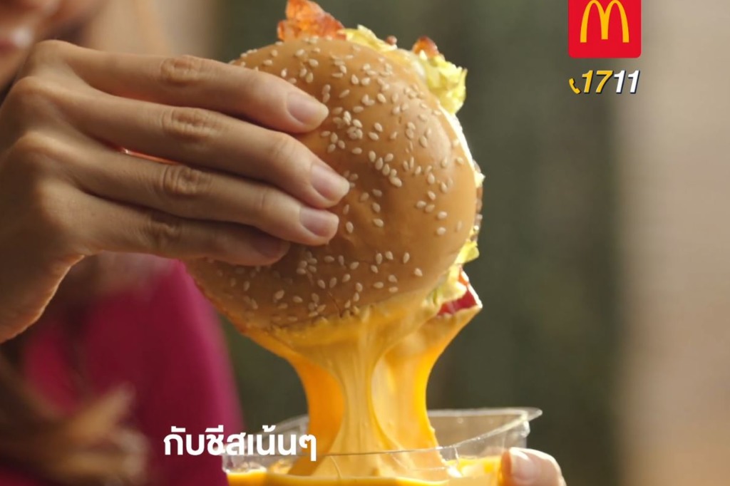 【泰國麥當勞】泰國麥當勞推出濃郁車打芝士醬   沾滿整個漢堡包食一流！