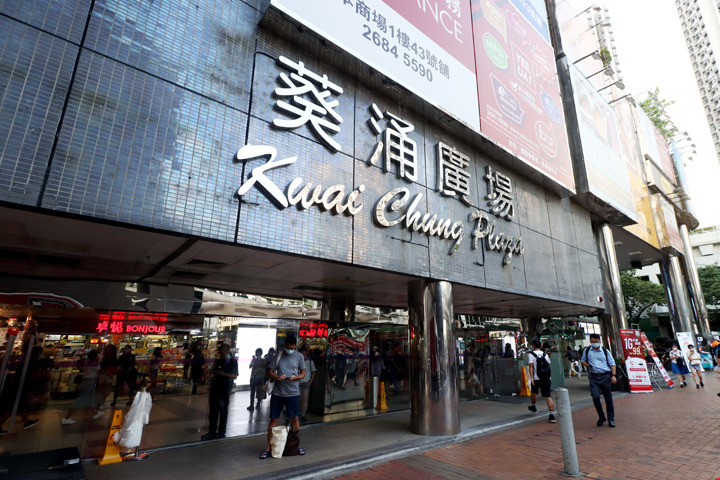 葵涌廣場 最新掃街情報