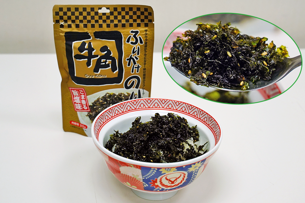 日本直送牛角芝麻紫菜飯素開箱　屋企輕鬆自家製牛角飯 懶人恩物！