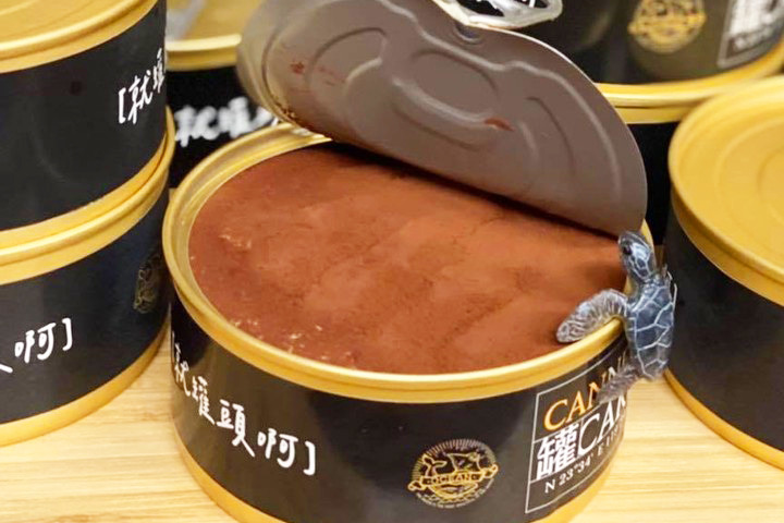 【台灣甜品】台灣澎湖島甜品店推出手信系列   超可愛魚罐頭造型Tiramisu！