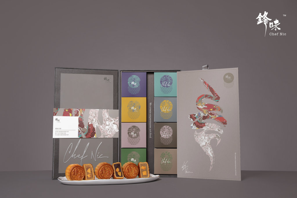 【中秋月餅2021】Gaia20週年呈獻 Gaia x「鋒味」尊貴月餅禮盒套裝  8月22日前訂購可享高達55折早鳥優惠！