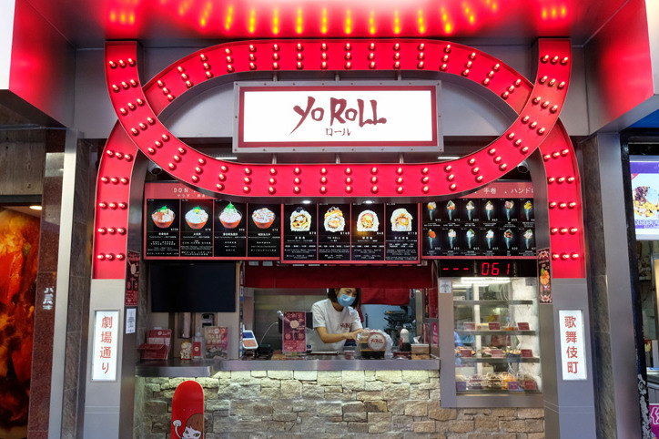 開到凌晨 3am 歌舞伎町卷物店