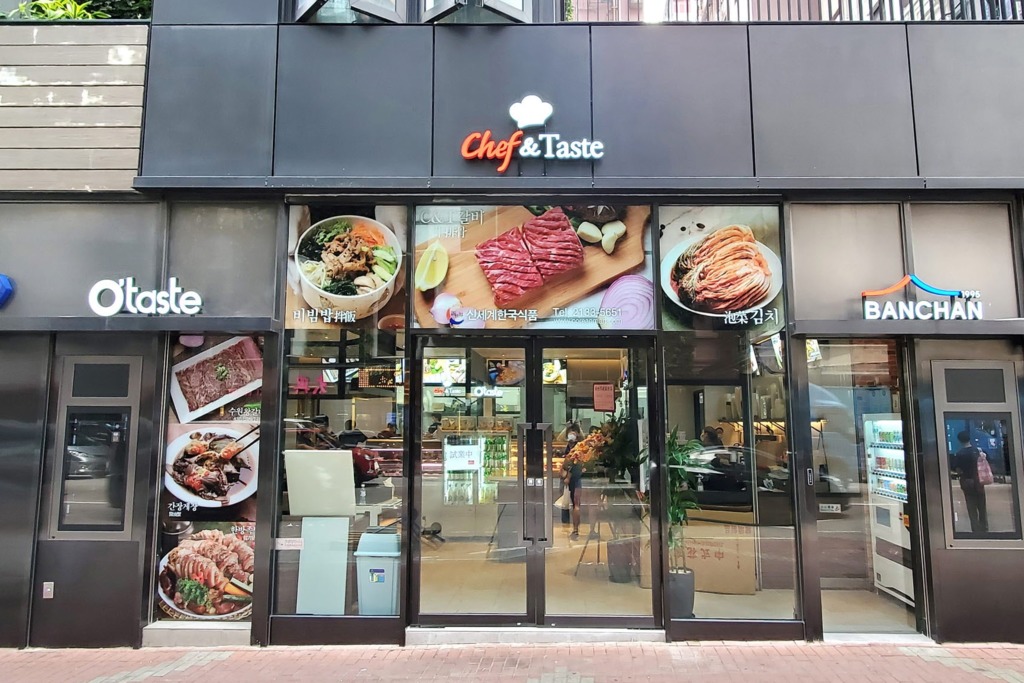 Chef&Taste尖沙咀及旺角分店1週年優惠 多款OTaste韓式便當／燒肉／泡菜買一送一！