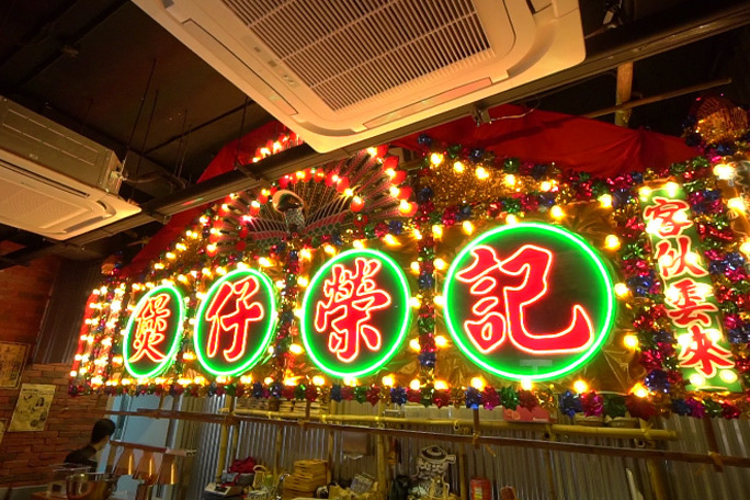 慈雲山沙嗲煲仔麵  旺角開分店 / 3 倍濃厚龍蝦湯沙嗲牛麵