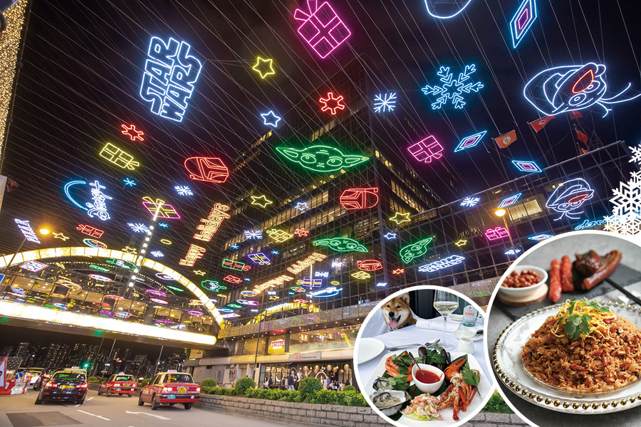 中港城、尖沙咀中心及帝國中心  節日家庭聚餐熱點