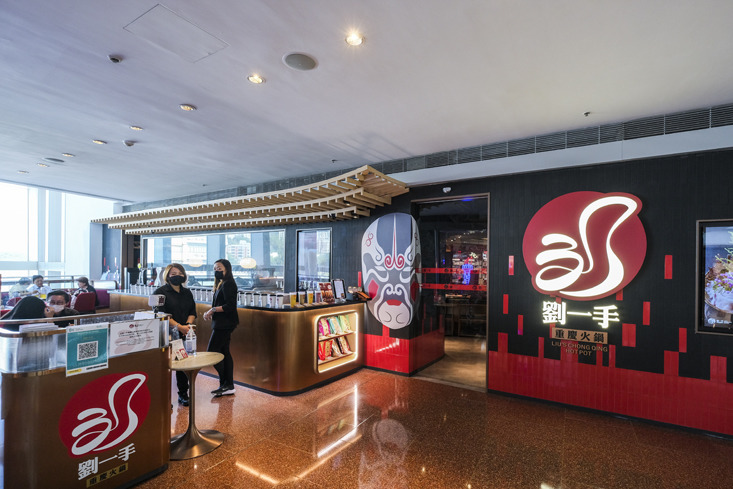 重慶劉一手「回歸」 總店直營  升級麻辣湯底