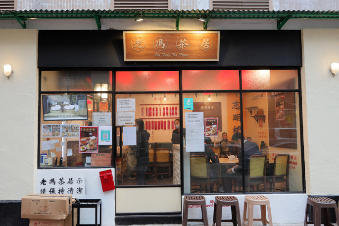 元朗人龍茶居 荃灣開分店  重現 70 年代茶樓場景 / 親民價經典點心