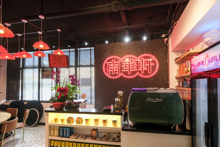 九龍南華會私房菜  名廚坐鎮炮製懷舊粵菜 / 超正宗鹽焗雞