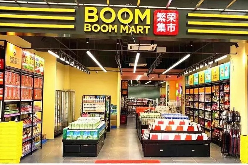 內地山寨Donki 2年開20分店 專賣過期食品／疑低調結業