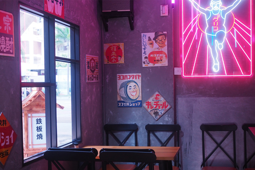 大圍新開日式鐵板燒居酒屋「一錢」　黯然銷魂御好燒／火炙和牛叉燒／鵝肝多士芝士薄脆