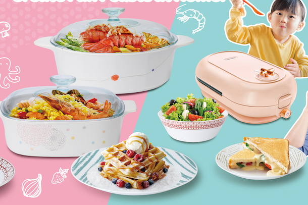 超市印花｜惠康超級市場印花換購美國康寧鍋　雙耳鍋／章魚燒機／三文治窩夫機／碗碟餐具／低至23折