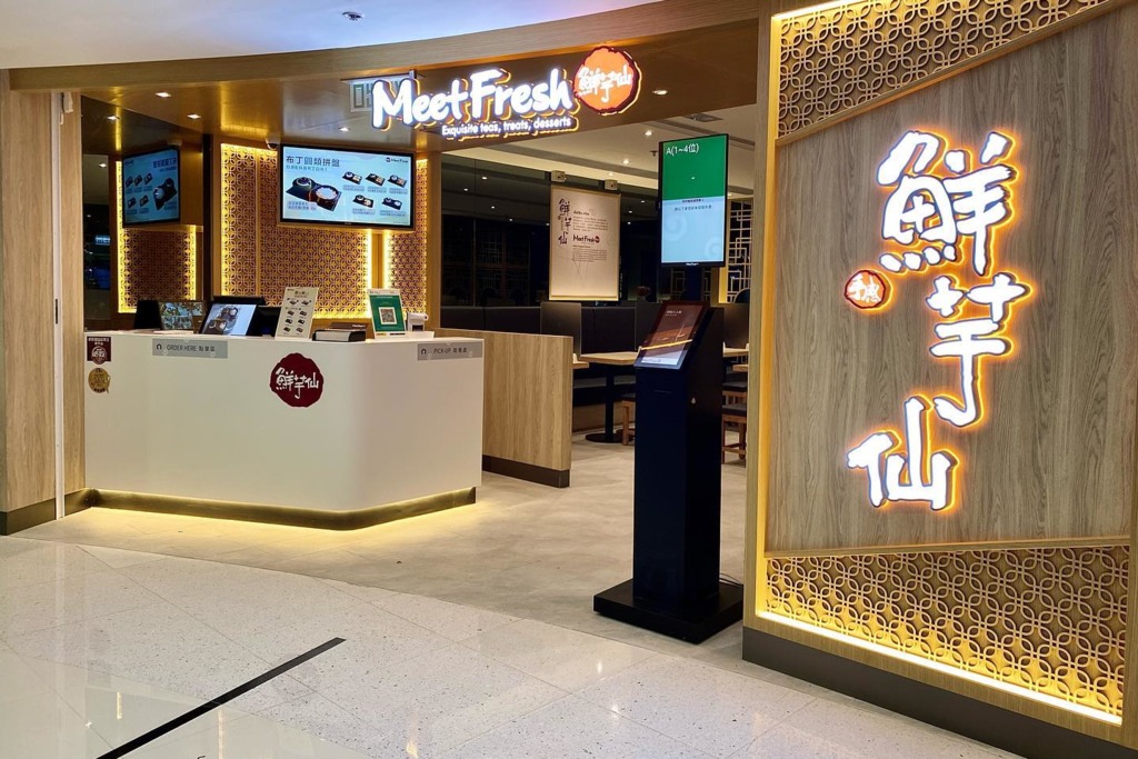 最平$16杯！鮮芋仙手搖飲品限時買一送一優惠　指定分店小芋圓奶茶／布丁奶茶買1送1