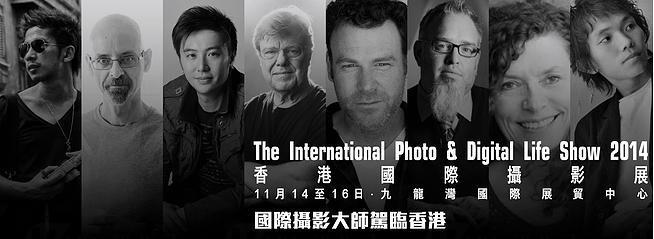 TTLHK香港國際攝影展 2014