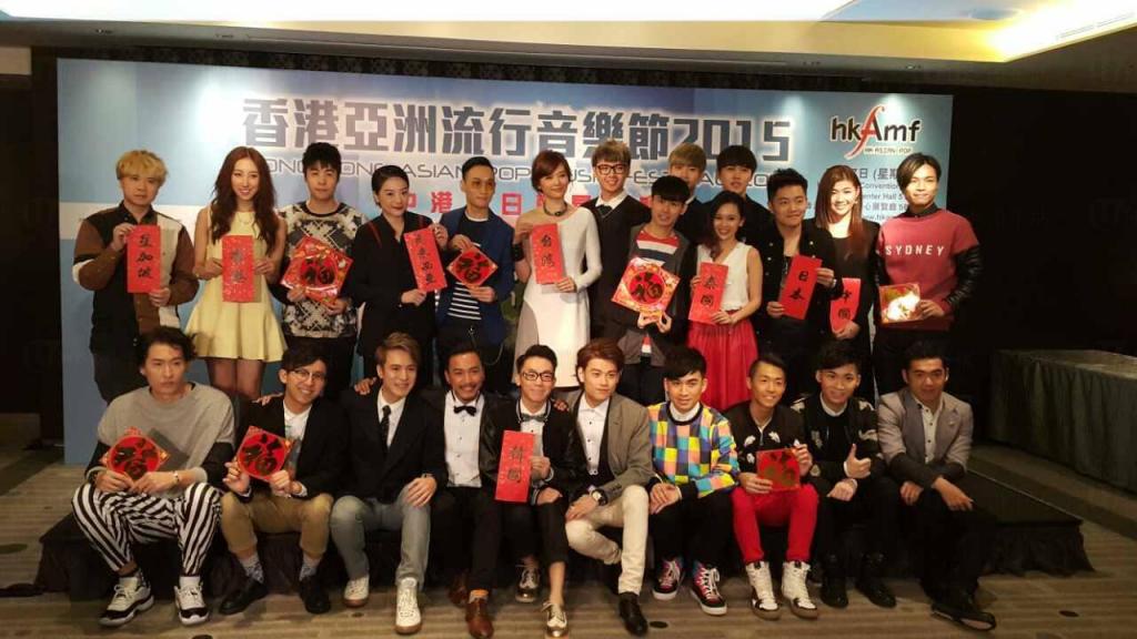 香港亞洲流行音樂節2015　門票免費索取