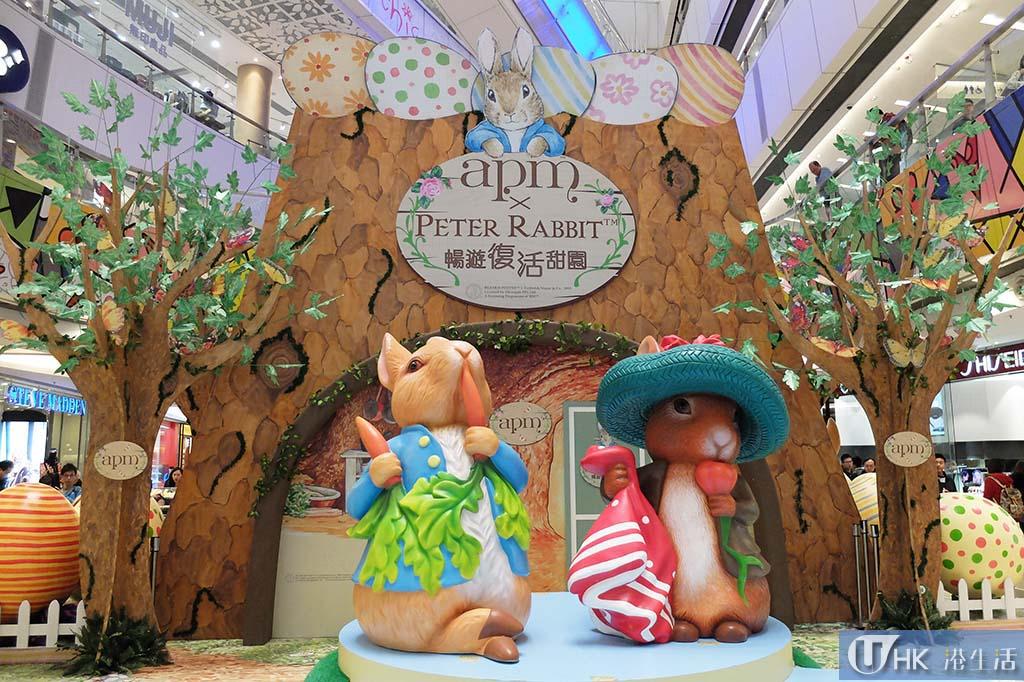 Peter Rabbit 甜品店 復活節進駐apm