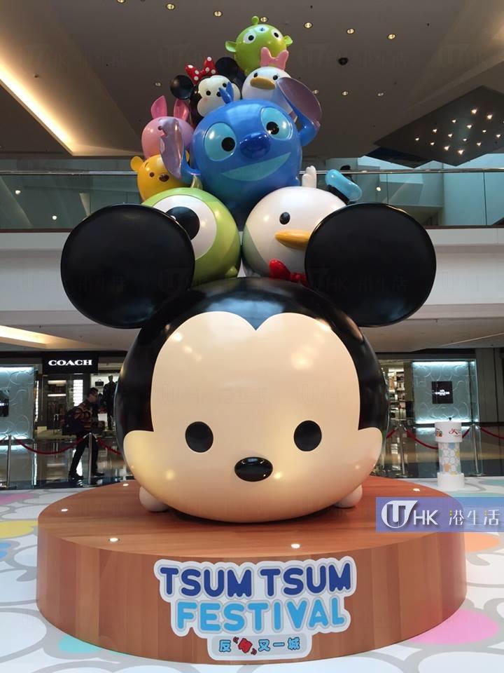 迪士尼 Tsum Tsum Festival 　 6 米高裝置座落又一城