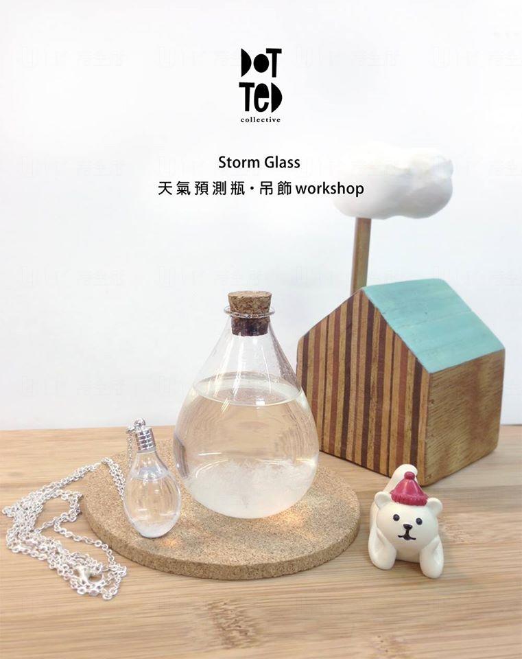 Dotted Collective Storm Glass 天氣預測瓶製作！