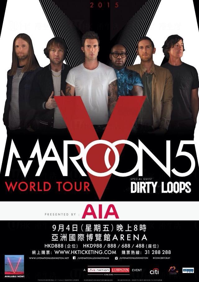 Maroon 5 World Tour V演唱會香港站