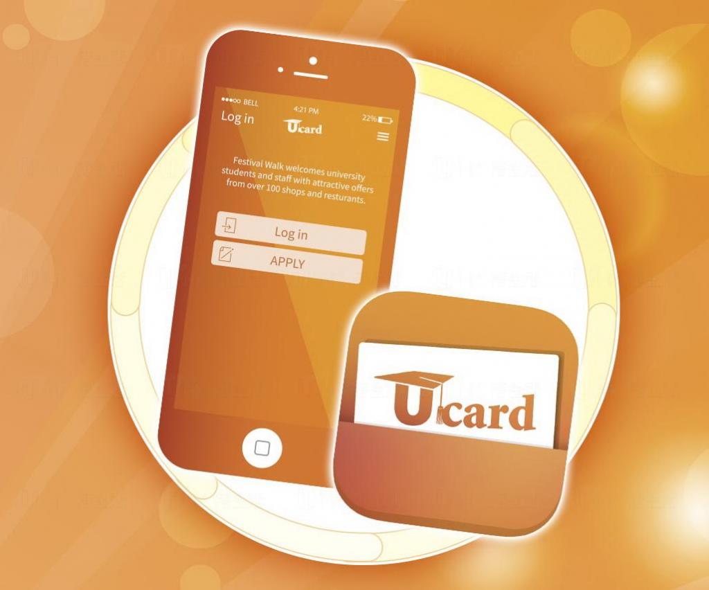 又一城U Card App迎新優惠　送限量版tote bag