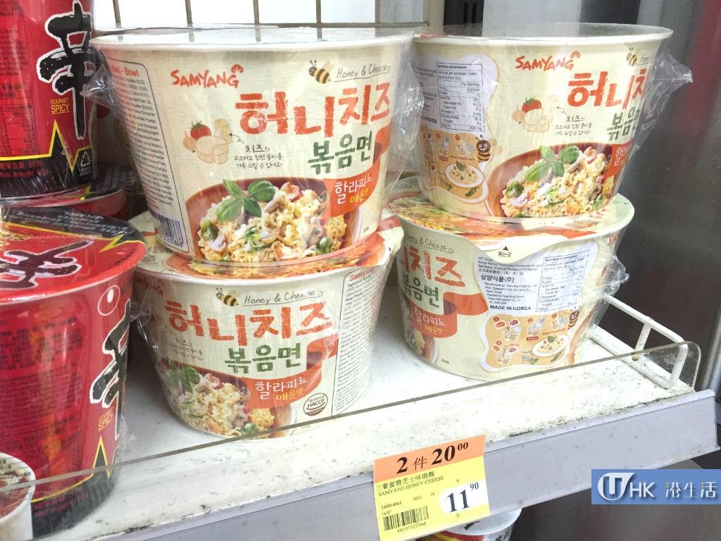 7-11最新引入 韓國三養芝士蜜糖味撈麵