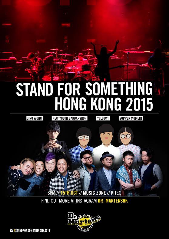 Dr. Martens “STAND FOR SOMETHING” HONG KONG 2015
