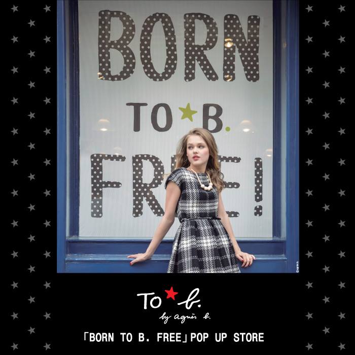 「To b. by agnès b. BORN TO B. FREE」 Pop-up Store