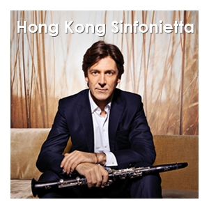 法國五月藝術節2015－香港小交響樂團：單簧管大師梅耶