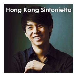 香港大會堂場地伙伴計劃 - 蕭邦第一鋼琴協奏曲