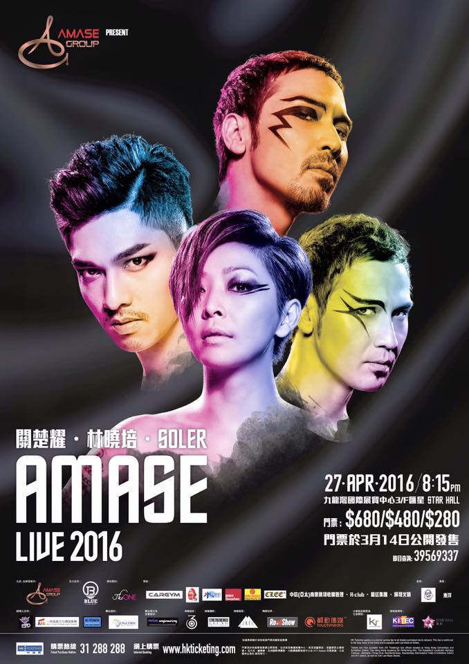 林曉培、關楚耀、Soler《Amase Live2016》