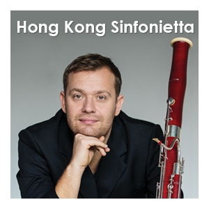 香港大會堂場地伙伴計劃 - 莫扎特巴松管協奏曲