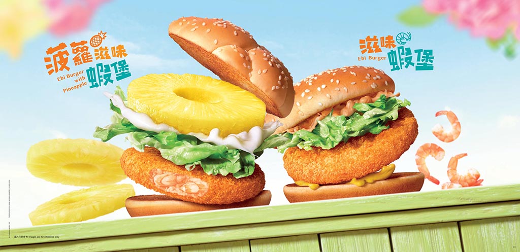 全新Burger、麥旋風登埸！麥當勞夏日主題食品+換購