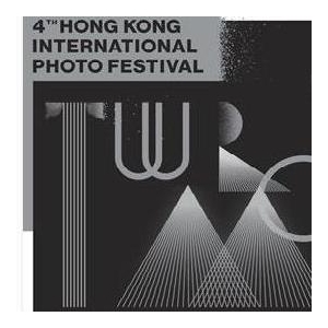 「香港國際攝影節2016 — 聽日你想點？」展覽