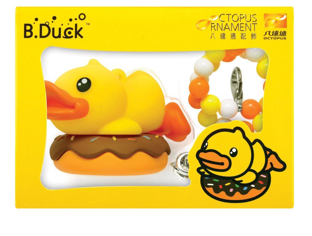 3款趣緻造型　B.Duck新推3D八達通配飾