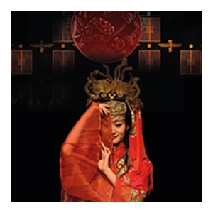 根與魂 — 浙江非物質文化遺產匯演：寧波市歌舞劇院 — 舞劇《十里紅妝 ‧ 女兒夢》