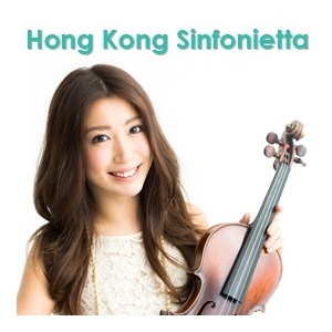 《最愛小提琴》：哈察圖良小提琴協奏曲 - 香港大會堂場地伙伴計劃