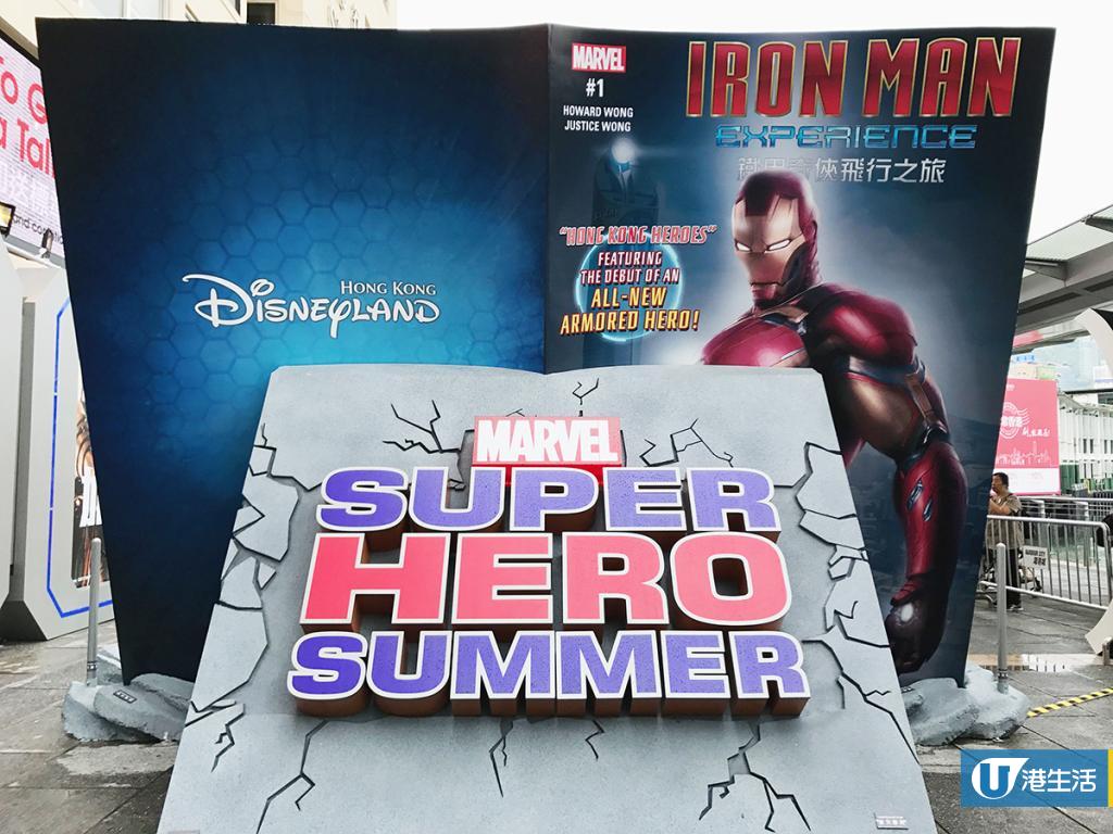 尖沙咀4米巨型Marvel漫畫 1:1 Iron man任影任睇