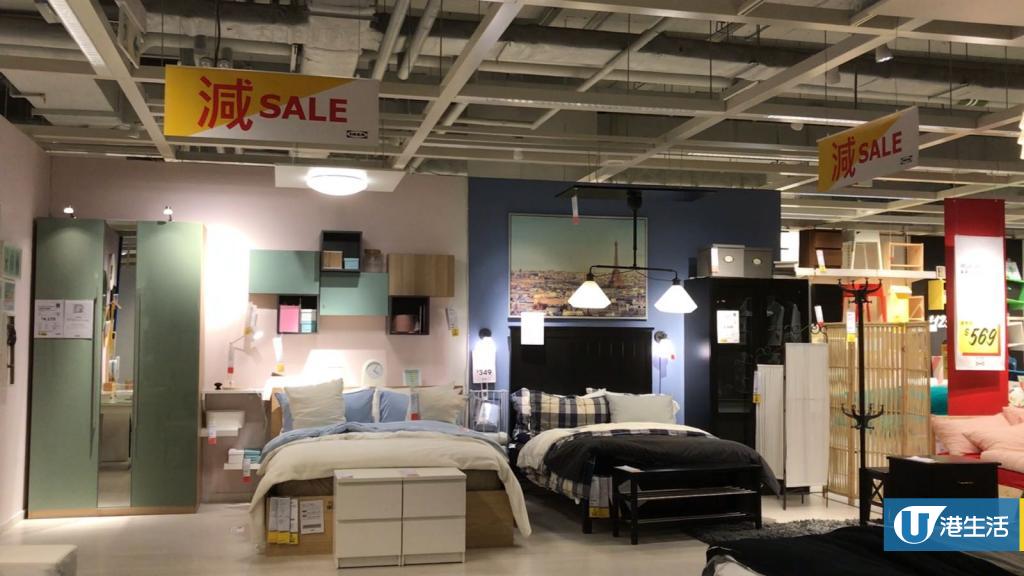 IKEA低至3折 減價貨品$3起